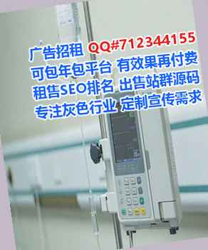 颍上供卵医药工作室
